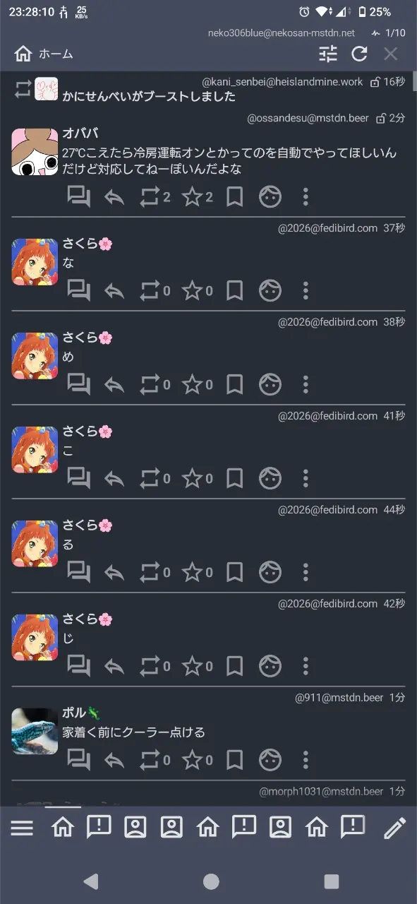 Posted media