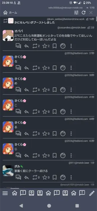 Posted media